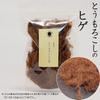 Corn Silk Dried Corn Healthy Tanpopo Honpo Tea, 50g, Silk, Tea,