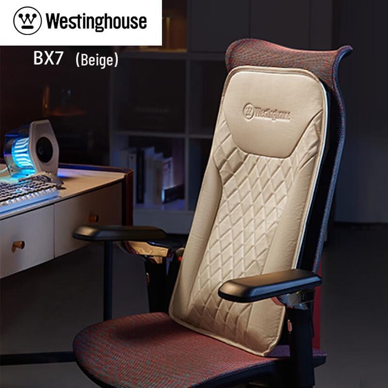 Westinghouse Lumbar Massager Cushion