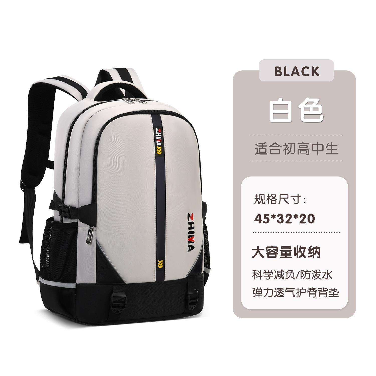 

Middle and high school students large-capacity schoolbag fashionable simple versatile backpack light commuter backpack
