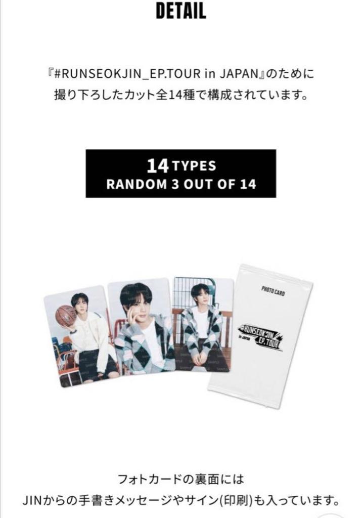 [USED] Complete RUNSEOKJIN in JAPAN trading card instant photo