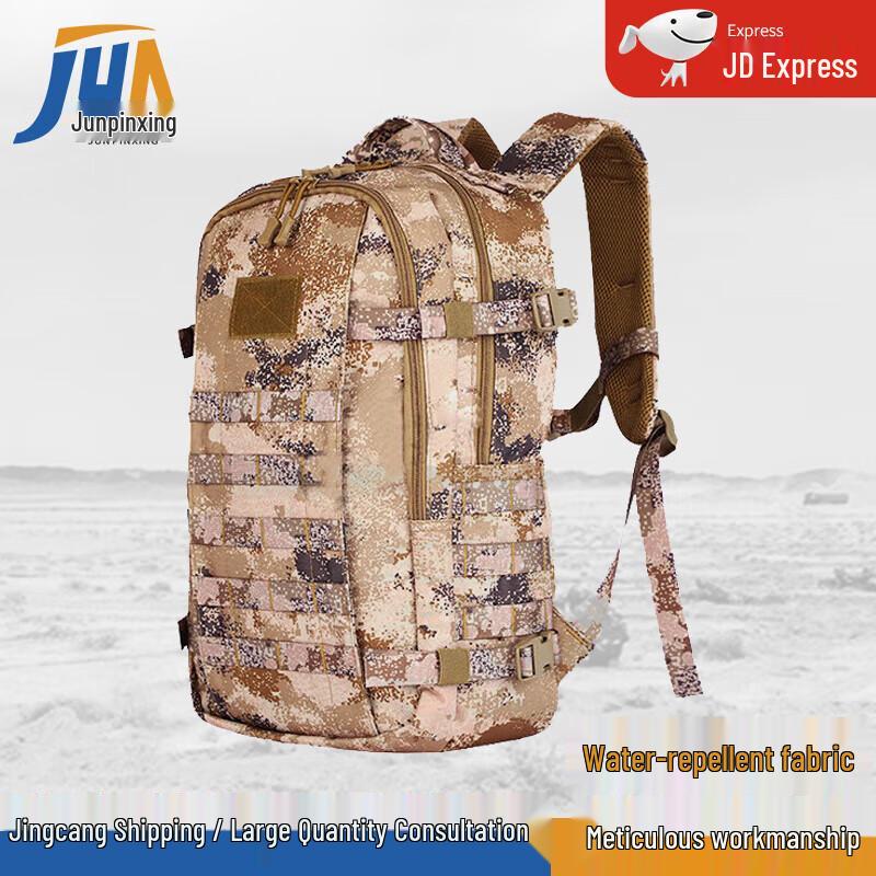 JunPinHang Outdoor Tactical Backpack