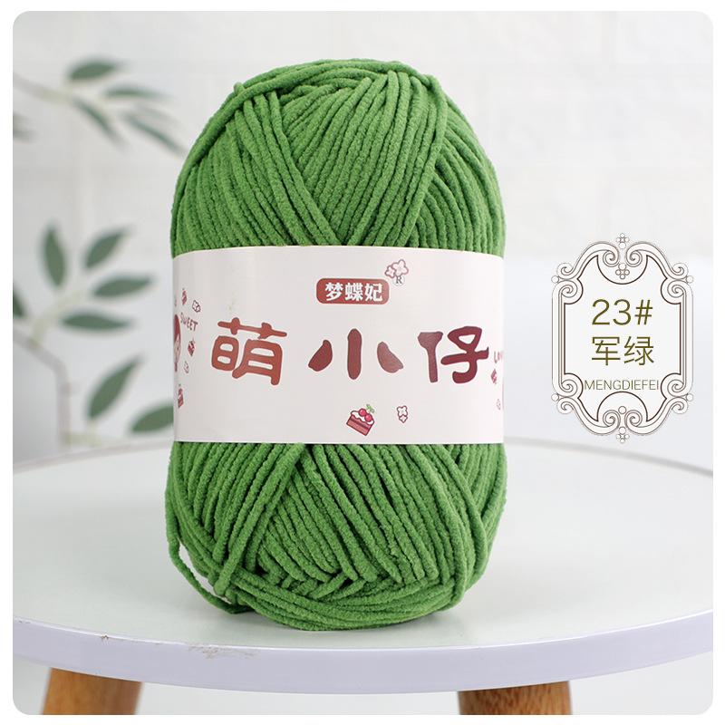 2pcs/50g Wool Medium Thick Thread Chenille Hook Bag Hand-woven Yarn Ball Crocheted Doll Ice Bar Line DIY Knitting&Crocheting