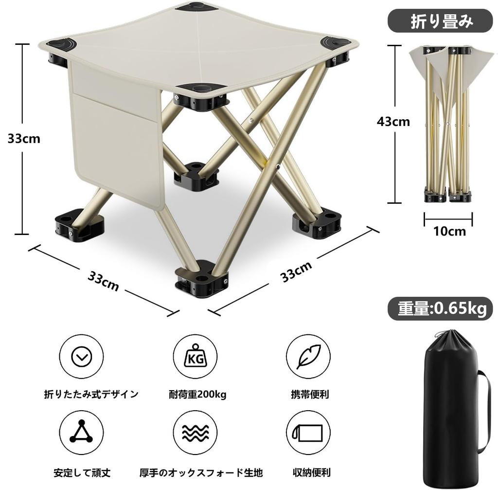 Rinimie Outdoor Chair and Closes In Compact Folding Camping 200kg Weight 33x33cm 33cm Includes Storage Easy To Perfect for Mountain and Cherry Blossom