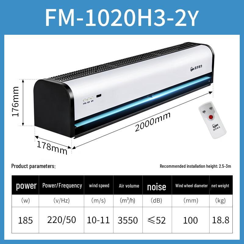 Nanyang Youwei Commercial Air Curtain Machine