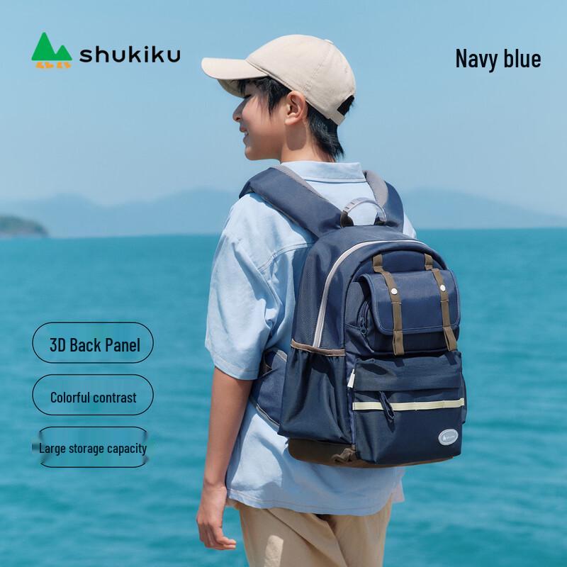 SHUKIKU Kids Star Gravity Ergonomic School Backpack M+ темно-синий