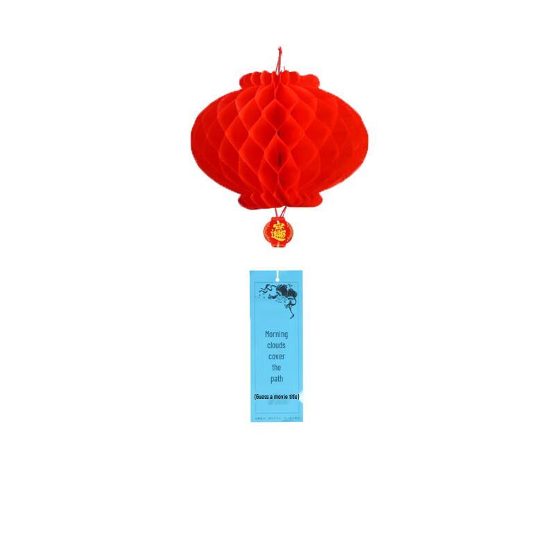 Mid-Autumn Festival Riddle Lantern Set
