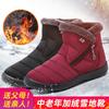 Winter Women's High-top Velvet Warm Thickened Waterproof and Non-slip Snow Boots Large Size Cotton Shoes