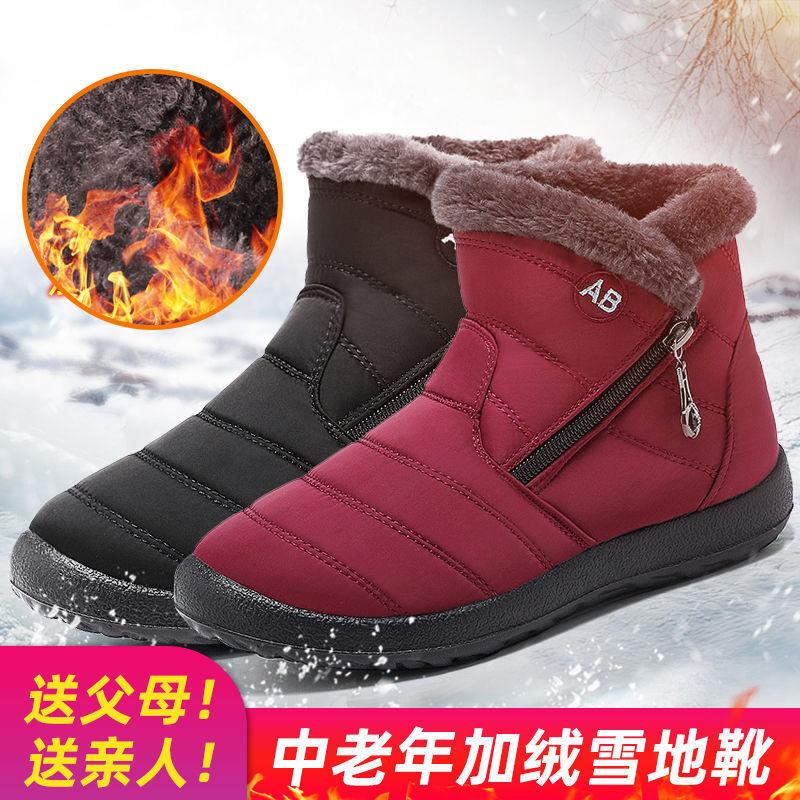 Winter women's high-top velvet warm thickened waterproof and non-slip snow boots large size cotton shoes
