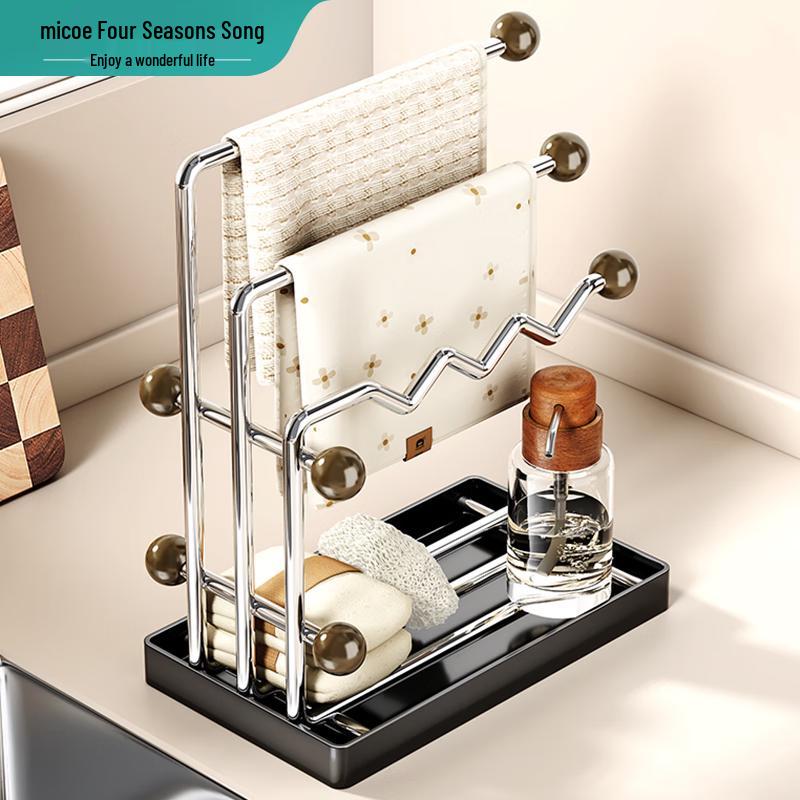 

Siji Muge Multi-functional Kitchen Storage & Organization Racks