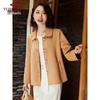 Yuzhaolin Women's Embroidered Spring/Autumn Jacket