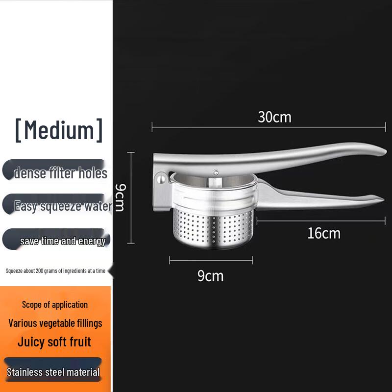 Stainless Steel Vegetable Squeezer