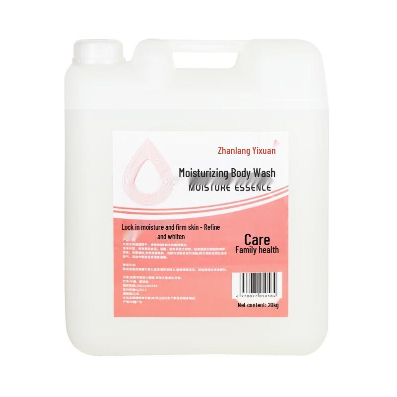 Zhanlang Yixuan Bulk Body Wash Refill