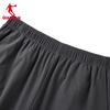Qiaodan Men's Outdoor Water-Resistant Softshell Athletic Trousers