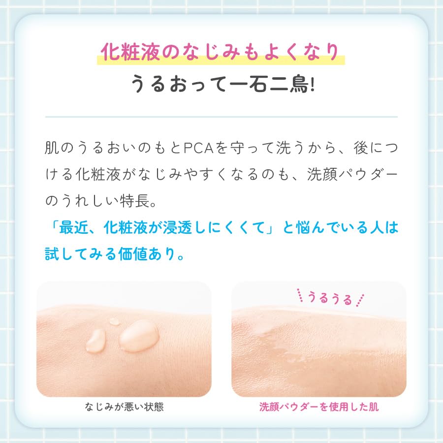 FANCL Facial Cleansing Powder 50g x 1 bottle 60 facial cleanser foamy (approx. uses) Additive-free (removes sebum/blackheads/clogged pores),