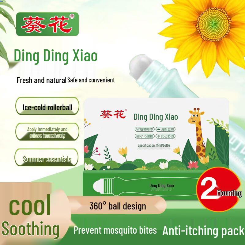 Kuihua Baby Insect Bite Soothing Roll-On
