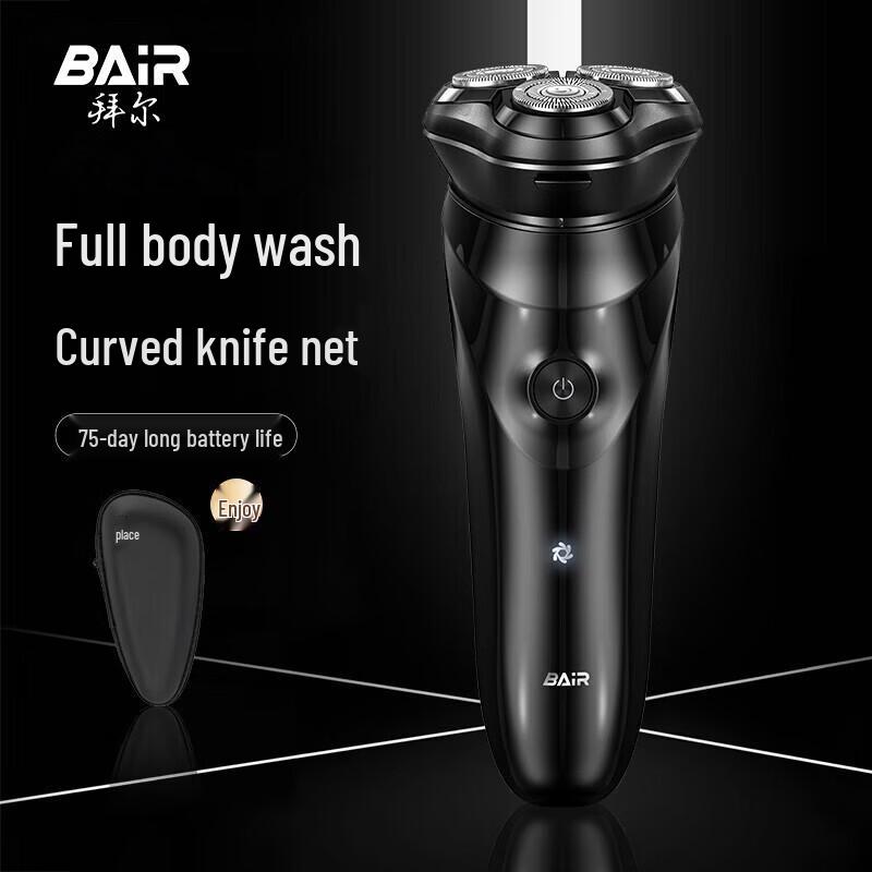 Baier BC2 Shaver CN plug (adapter included)