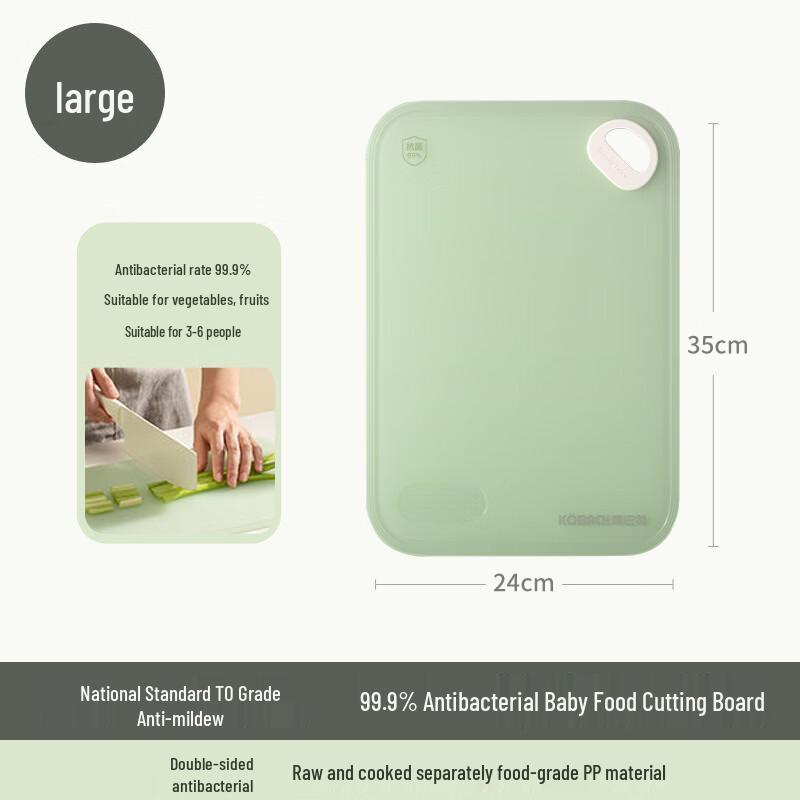 Kangbax Antibacterial Double-Sided Plastic Cutting Board