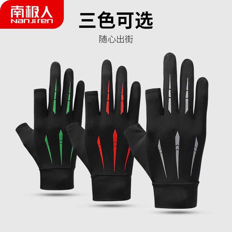Nanjiren Men s Ice Silk Driving Gloves ONE SIZE