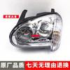 Great Wall Wingle 3 Headlight Assembly with Manual/Electric Adjustment, Original Quality