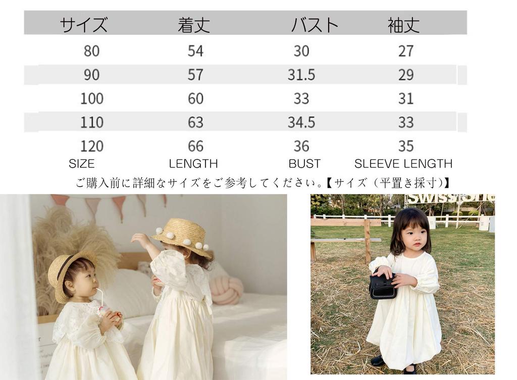 SLINX Baby Girl Dress with Detachable Cute Fluffy and Perfect for and Ages White Collar, Princess-Style Tunic, Gathered, Spring, Summer, Fall, 1-6