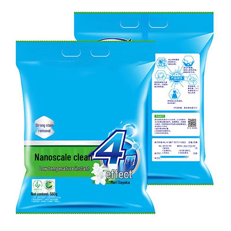 Rongyu Super Enzyme Laundry Detergent Powder