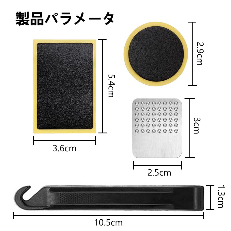 Bicycle Patch Set, Tire Repair Kit, Repair Agent, Easy Patch