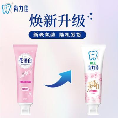 Lion White Sakura Whitening Toothpaste