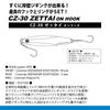 COREMAN Metall Jig Zettai On Hook Pink Crush Holo CZ-30 #015