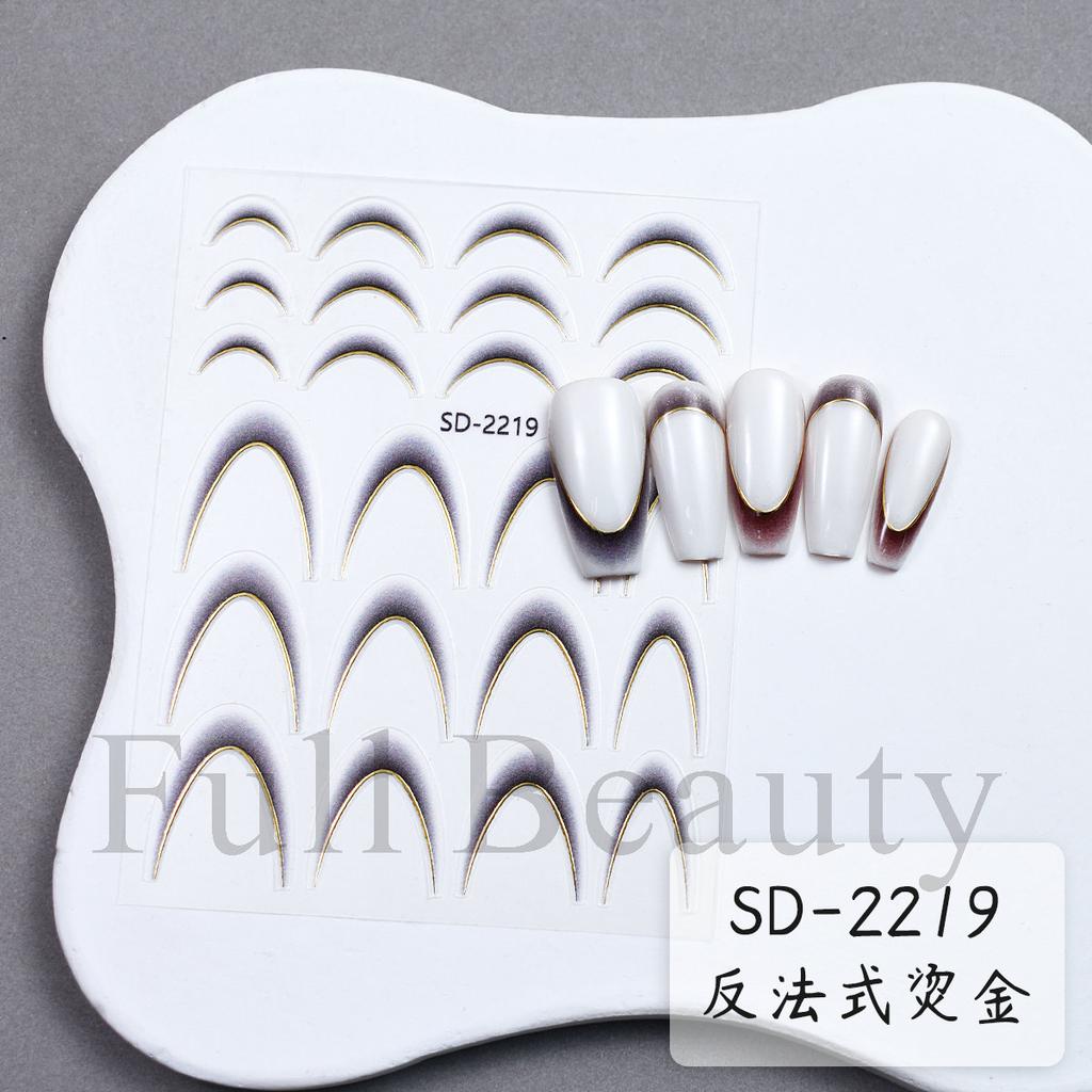 Nail Art Sticker, Anti-French Gradual Change Bronzing Hot Silver Black And White French Sticker Adhesive Nail Sticker