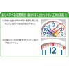 Seiko Clock Wall Clock Educational Analog White KX617W White