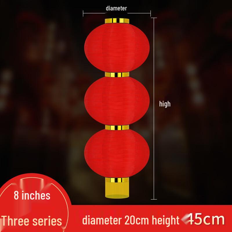 Yonglian Triple String Lantern