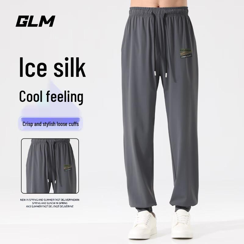 

GLM Men s Ice Silk Casual Jogger Pants L