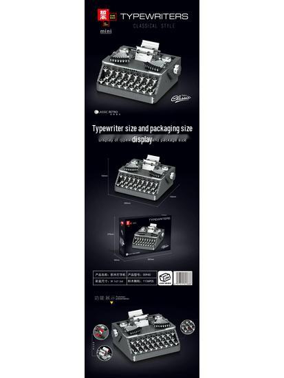 Zhegao Retro Sewing Machine, Typewriter, Gramophone, Telephone Building Blocks for Kids