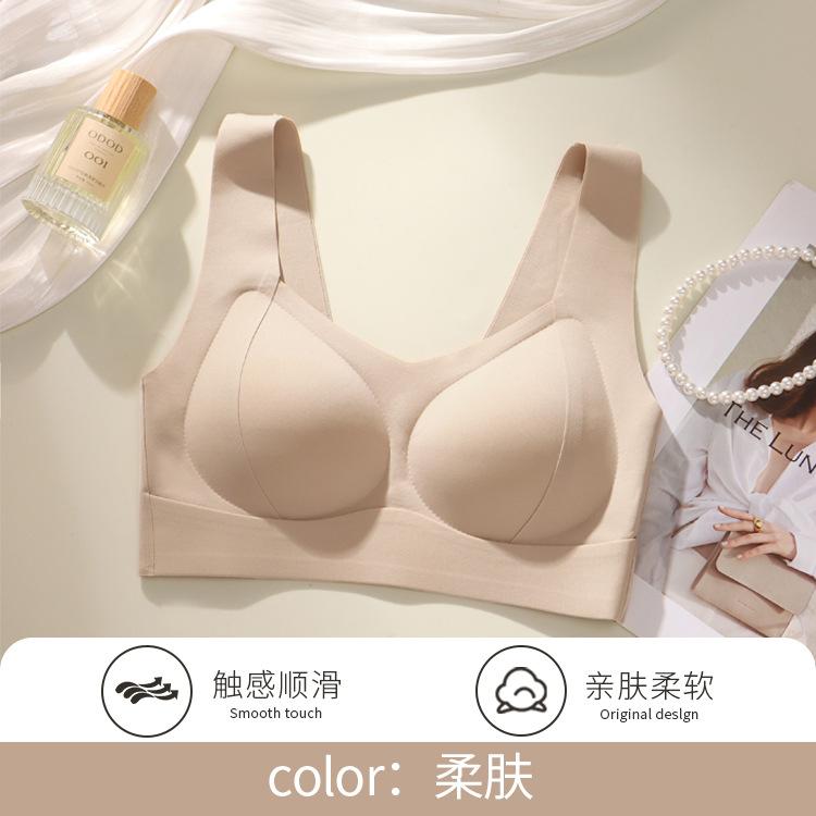 Milan Brief Traceless Glossy Women's Sports Fixed Cup Vest Gathering Adjustment Bra Shaping Support