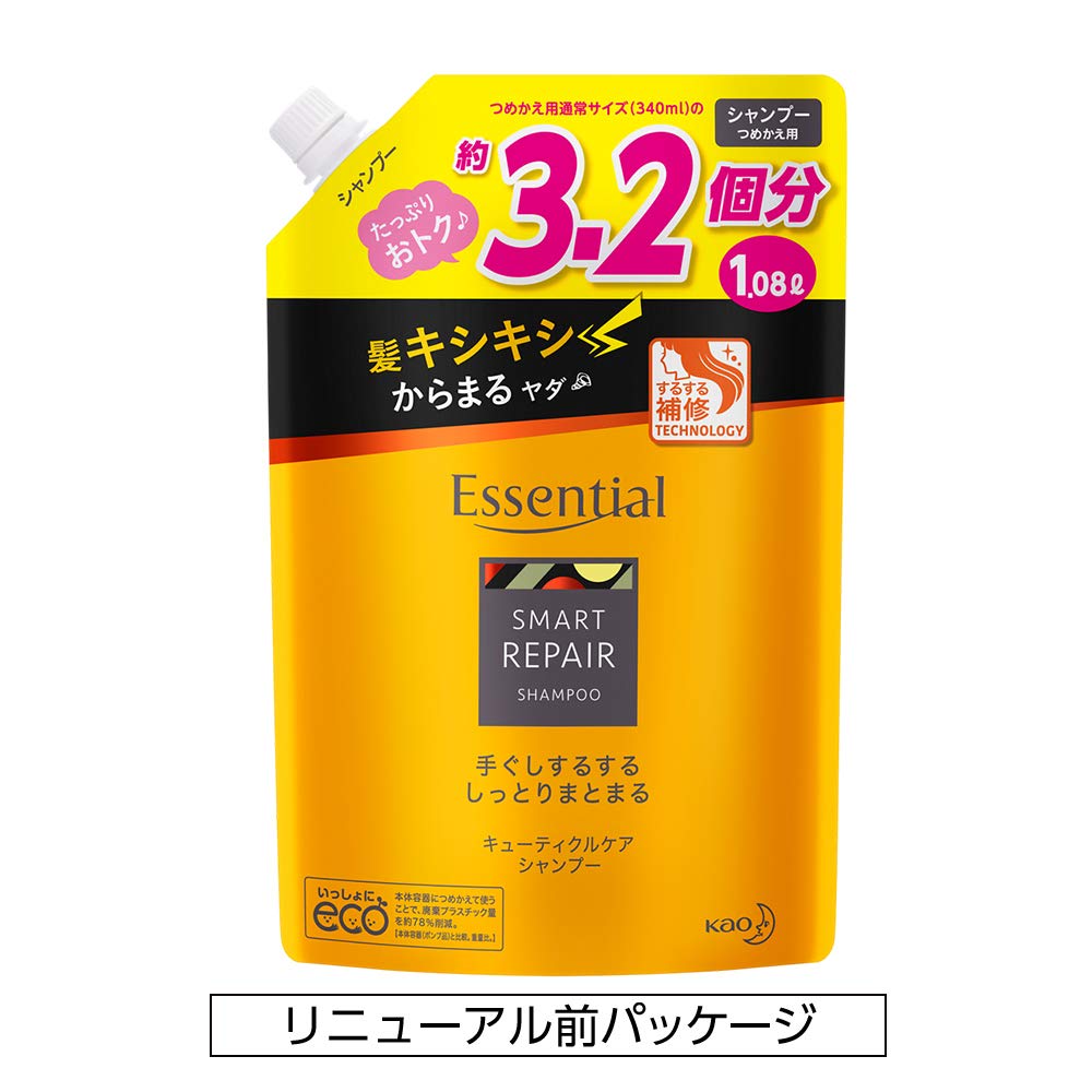 Essential Moisturizing Shampoo Refill 1080ml [Large capacity]