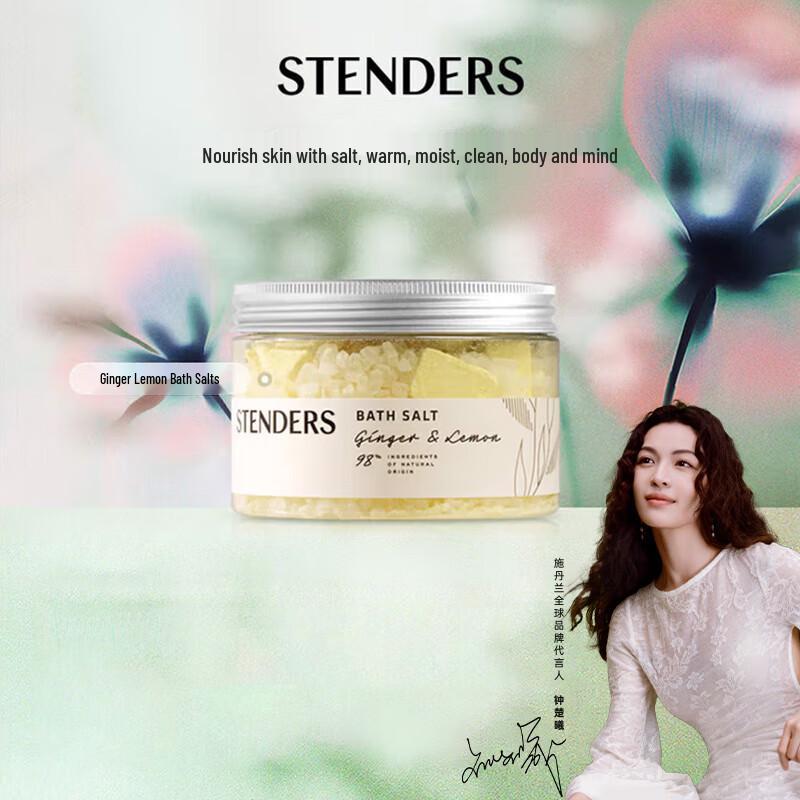 STENDERS Scented Foaming Bath Salts