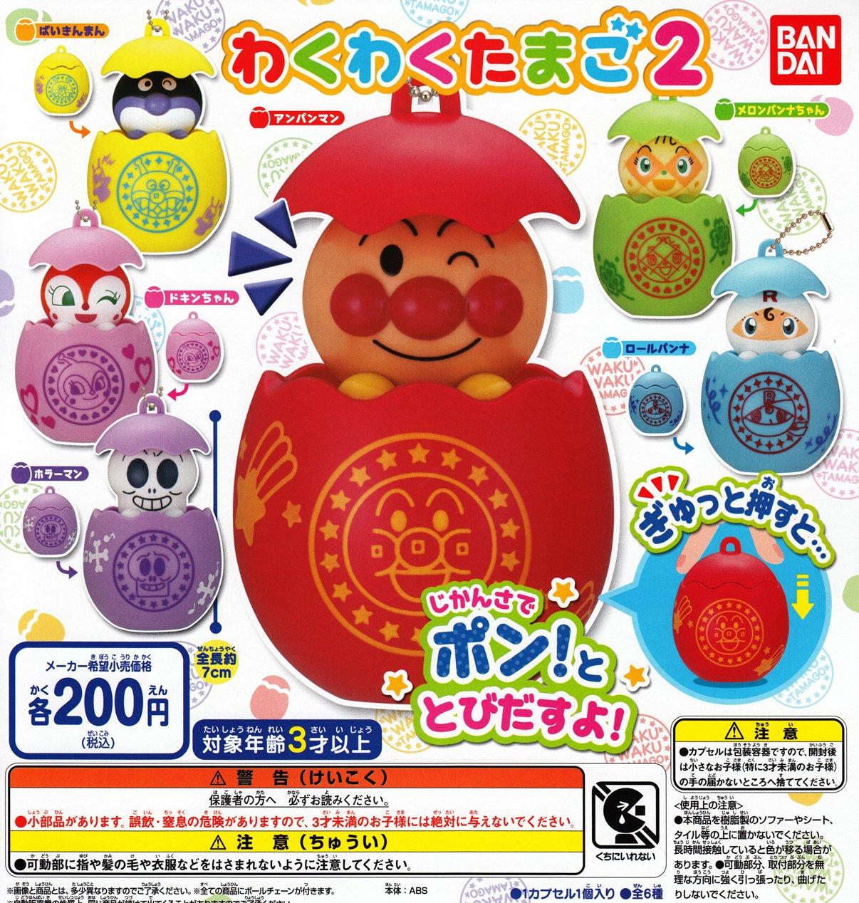 

Возьмите Anpanman Waku Waku Egg 2. Все 6 типов набора Gacha Gacha it!