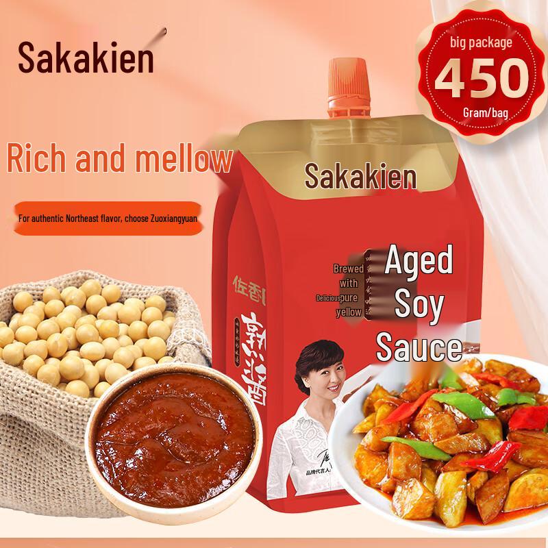 Zuoxiangyuan Soybean & Broad Bean Pastes