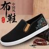 Summer Men's Cloth Shoes Trend Breathable One-pedal Men's Casual Shoes Versatile Fashion Lightweight High-end Soft-soled Dad Shoes