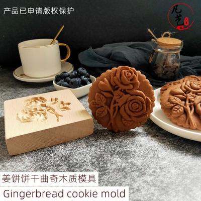 Wooden Cookie Cutter Mold Wedding Cookie Moulds Flower Tree Cartoon Animals Pattern Cake Baking Mould Tools for Christmas Easter
