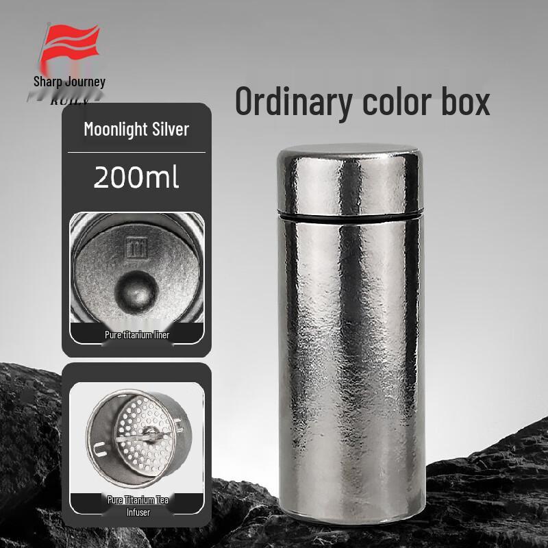 Rui Lv Pure Titanium Insulated Water Bottle