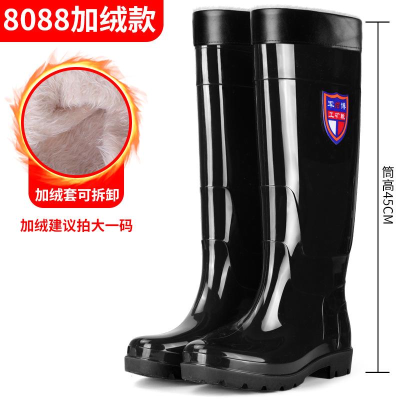 45Cm extra high thickened rain shoes men's warm and non-slip fishing tall velvet rain boots