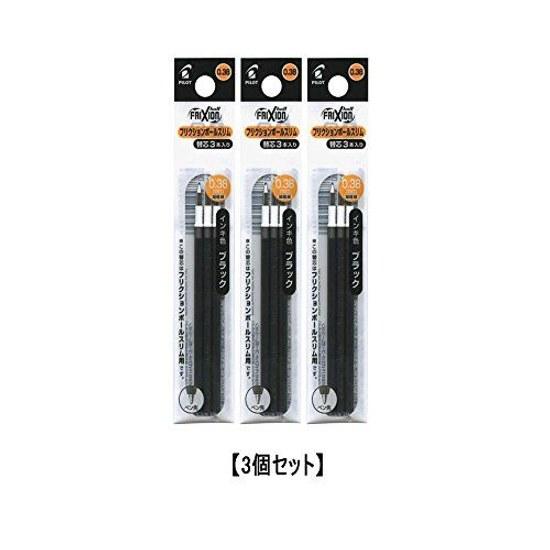 Pilot Ballpoint Pen Refill Friction Ball LFBTRF30UF3B 0.38mm 3 pieces packs