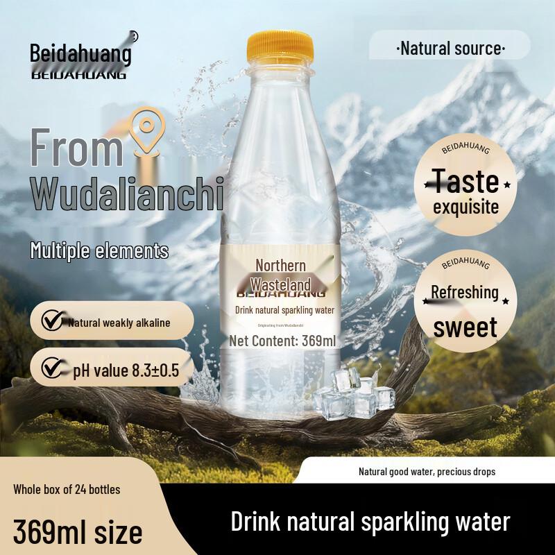 Beidahuang Natural Soda Water