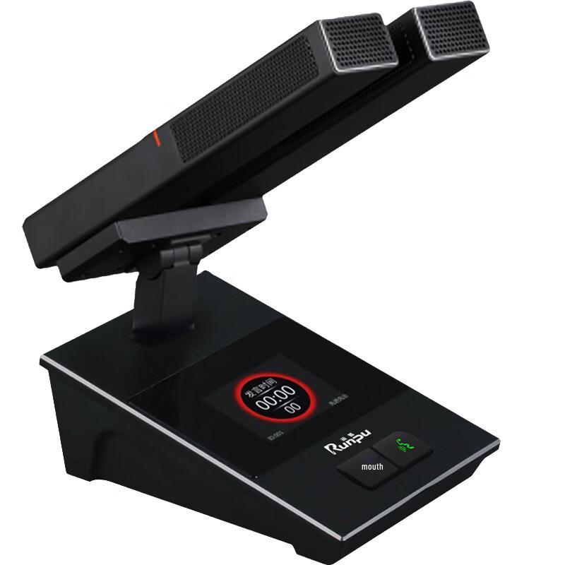 Runpu RP-9800SC Digital Desktop Conference Microphone System (CN version)