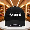1pc Soviet Hammer  Sickle Baseball Cap  Vintage USSR Graphic Hat Lightweight Breathable Adjustable Snapback Closure
