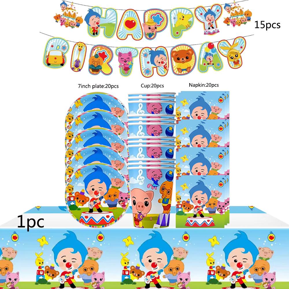 Circus Theme Clown Birthday Party Decoration Tableware Cup Plate Balloon Backdrop Baby Shower Kids Birthday Party Supplies Toy