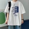 Ανδρικό Καλοκαιρινό T-shirt με Τύπωμα Κοντό Μανίκι - Χαλαρή Εφαρμογή, Στρογγυλή Λαιμόκοψη, Μοντέρνο Σχέδιο