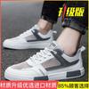 Men's shoes 2025 new summer breathable mesh thin sports and leisure board shoes student trend versatile little white tide shoes