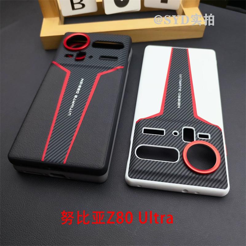 For Nubia Z80 Ultra Case PU Leather Skin-friendly Back Cover For ZTE Nubia Z 80 Z80Ultra 5G Fashion Shell Shockproof Bumper